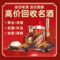 宝鸡市渭滨诚信烟酒经营部