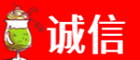 宝鸡市渭滨诚信烟酒经营部