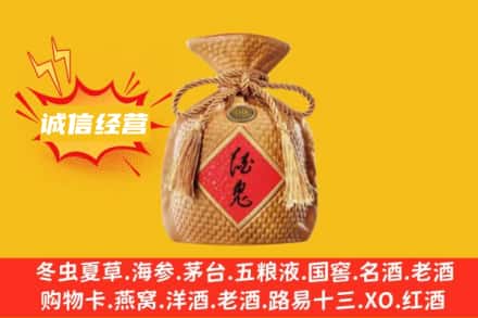宝鸡市渭滨上门回收酒鬼酒