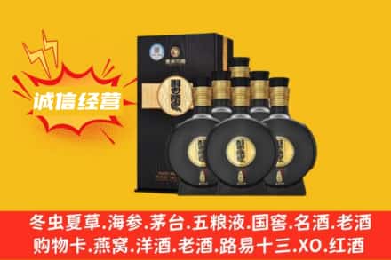 宝鸡市渭滨回收习酒