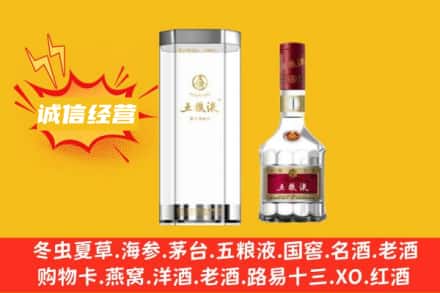 宝鸡市渭滨回收五粮液