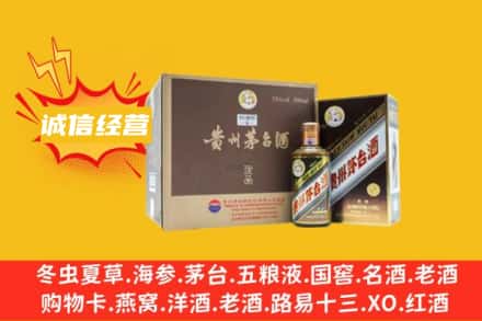 宝鸡市渭滨回收彩釉茅台酒
