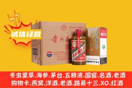 宝鸡市渭滨回收精品茅台酒