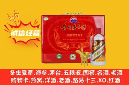 宝鸡市渭滨回收茅台酒瓶
