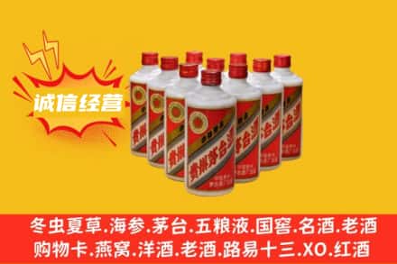 宝鸡市渭滨回收铁盖茅台酒