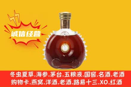 宝鸡市渭滨回收路易十三